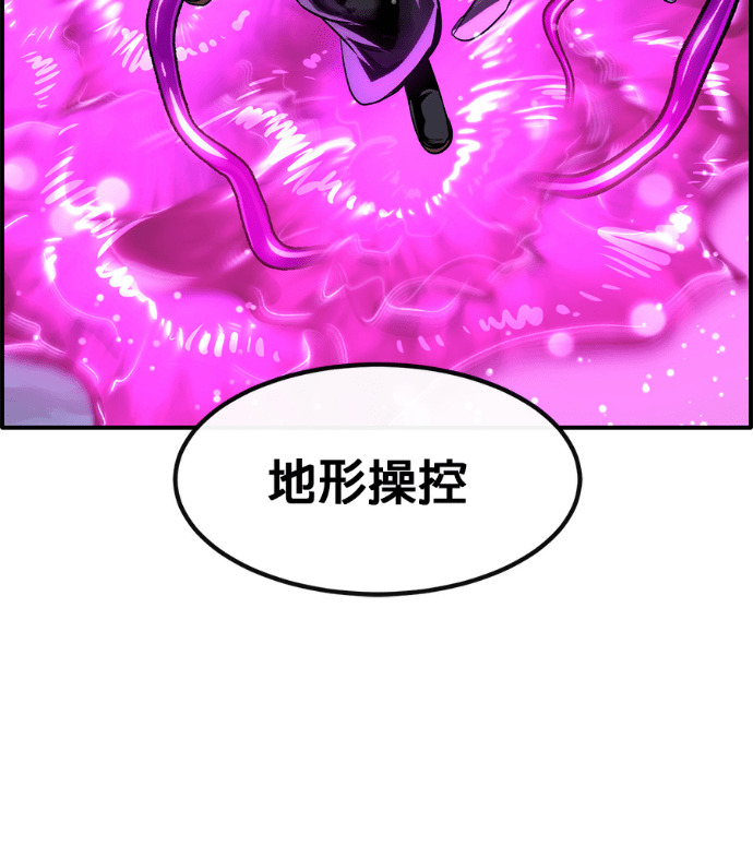 [第三季] 第59话 第199页