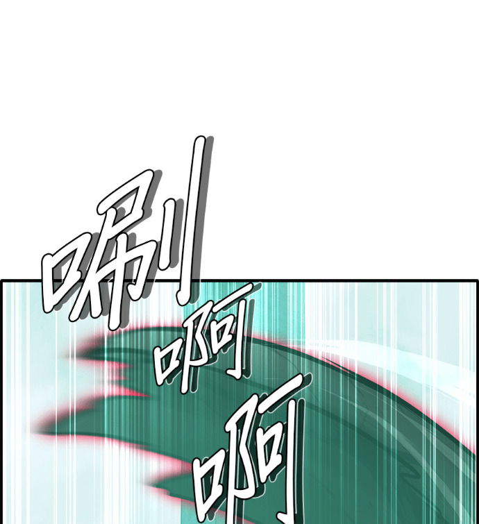 [第三季] 第59话 第200页