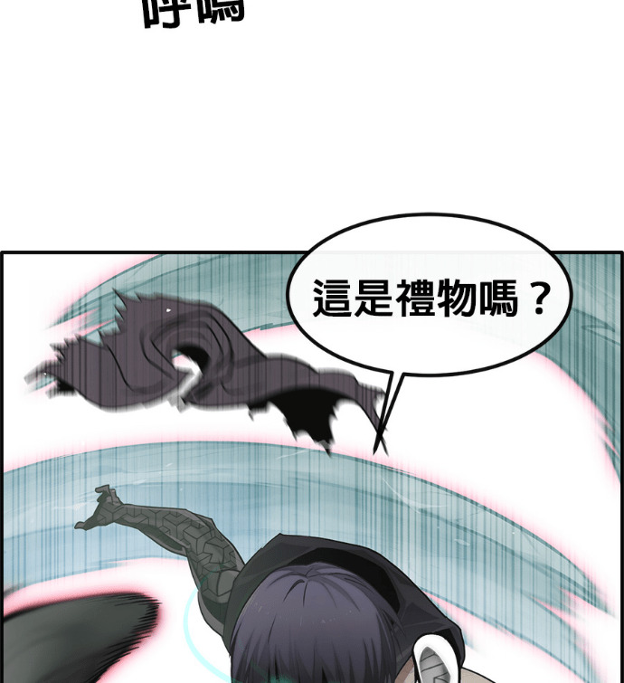 [第三季] 第59话 第203页