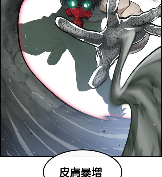 [第三季] 第59话 第204页