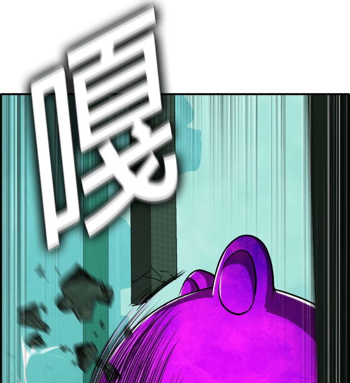 [第三季] 第59话 第210页
