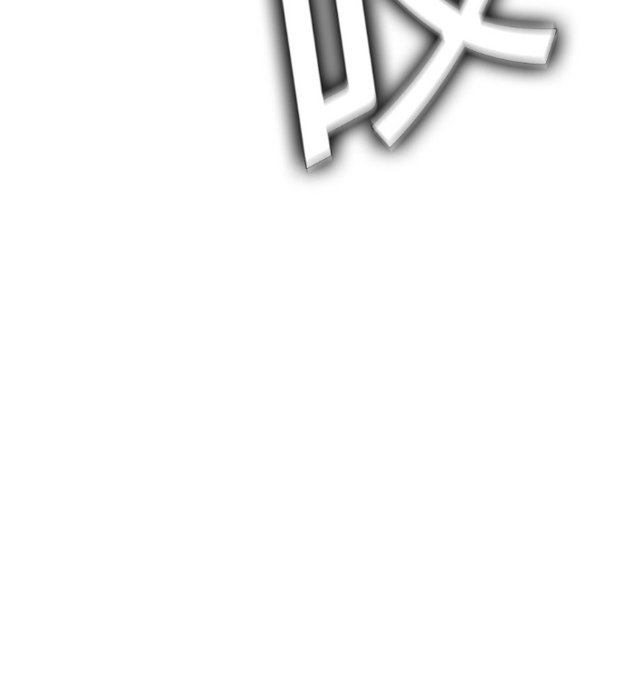 [第三季] 第59话 第212页