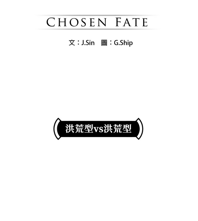 [第三季] 第60话 第2页