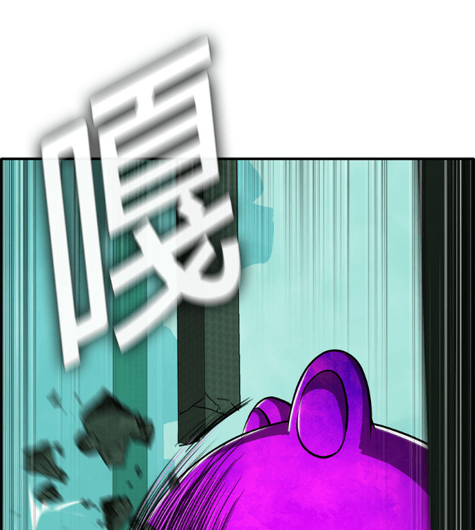 [第三季] 第60话 第8页