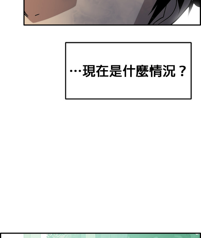 [第三季] 第60话 第18页