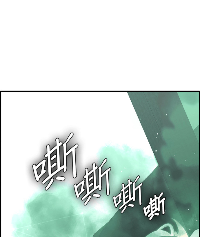 [第三季] 第60话 第20页