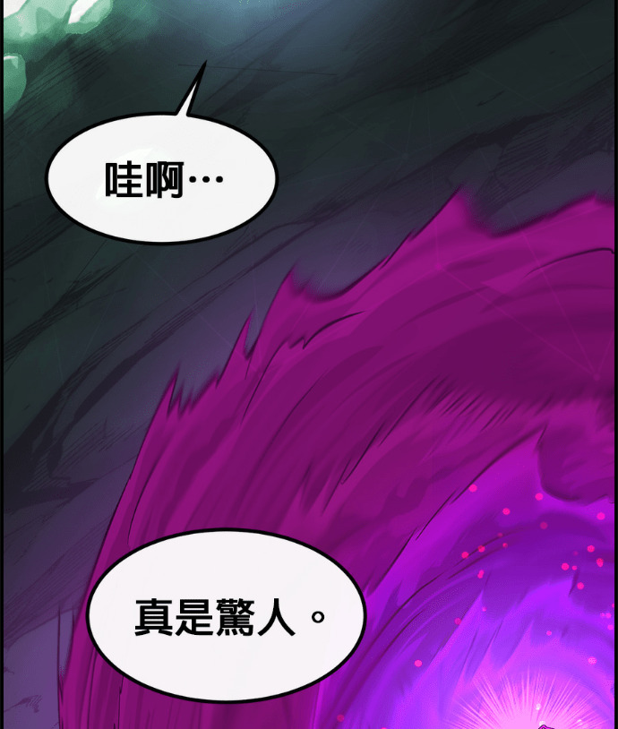 [第三季] 第60话 第22页