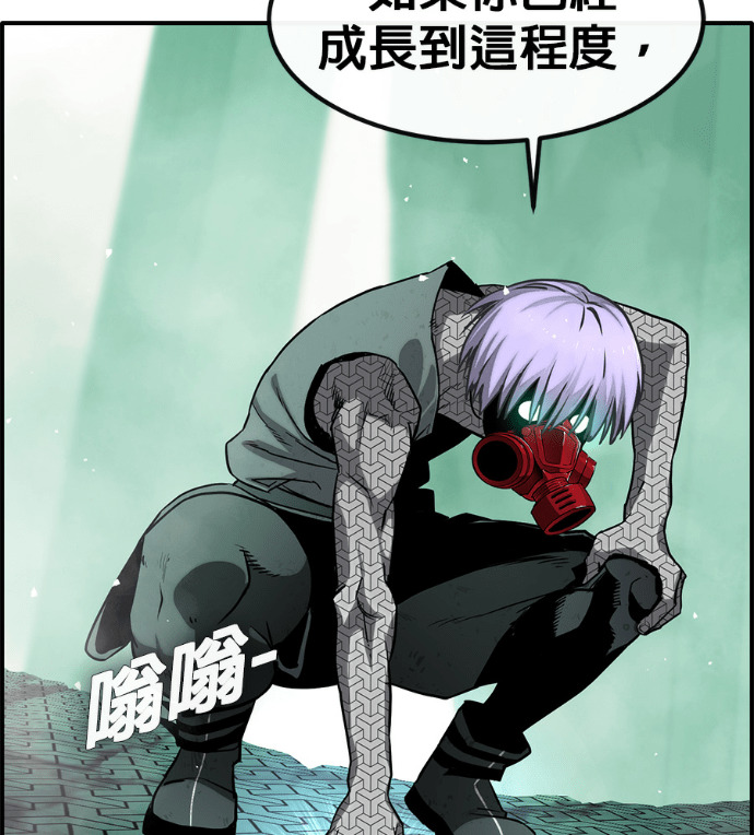 [第三季] 第60话 第30页