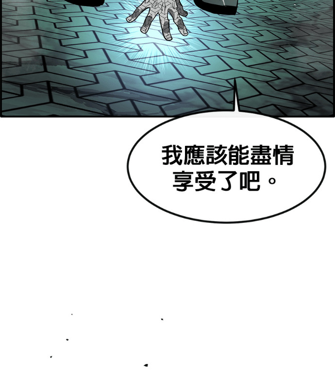 [第三季] 第60话 第31页