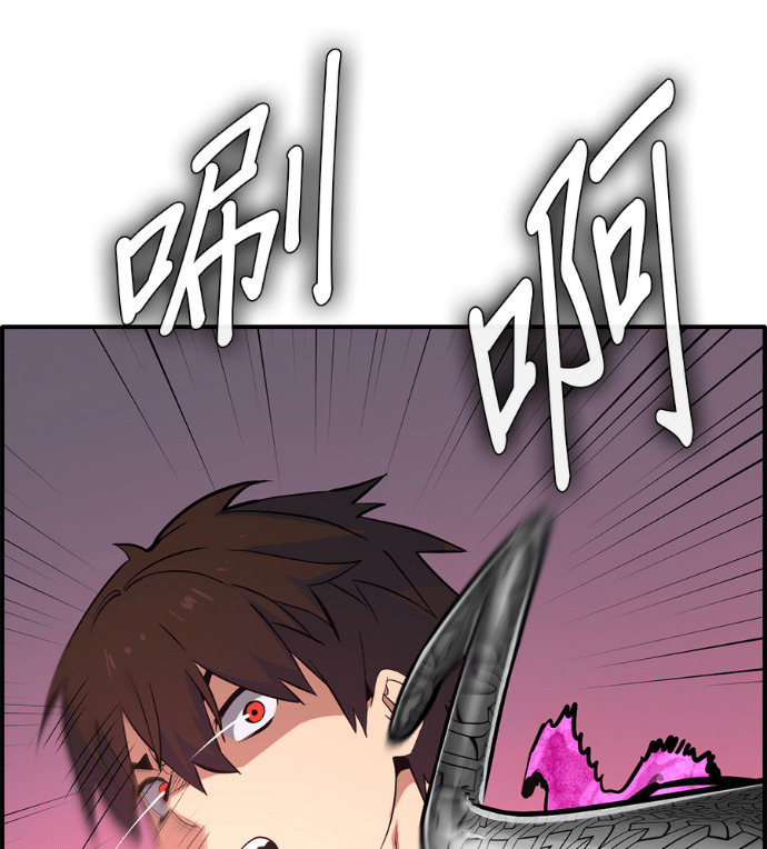 [第三季] 第60话 第40页