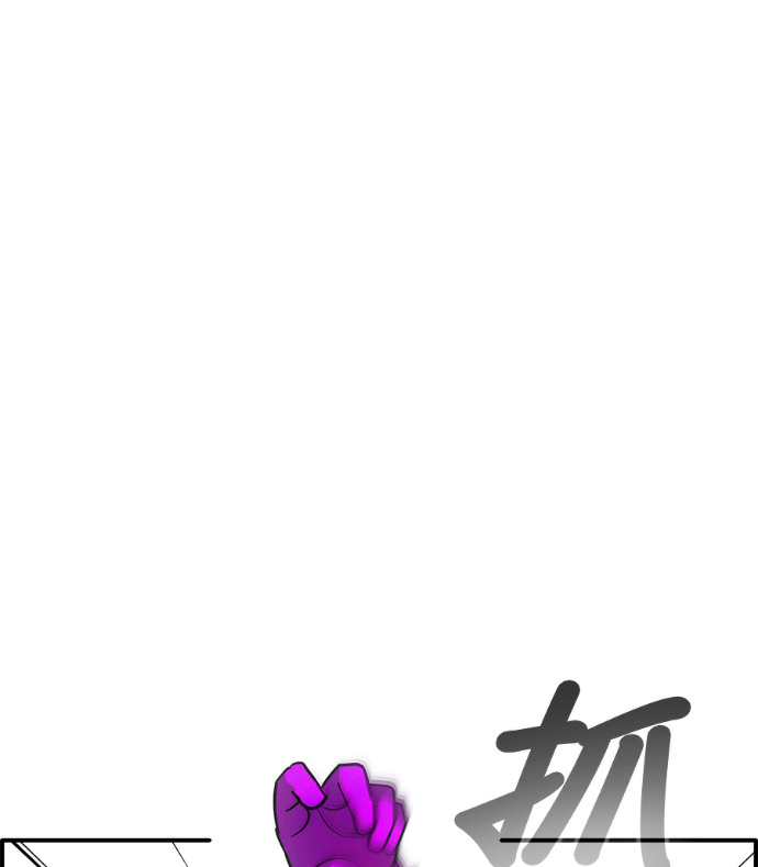 [第三季] 第60话 第52页