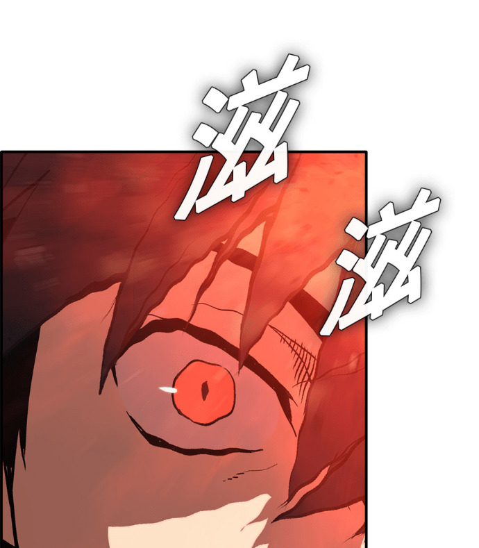 [第三季] 第60话 第55页