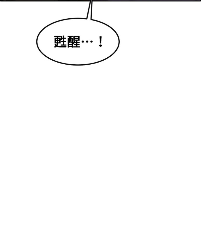 [第三季] 第60话 第64页