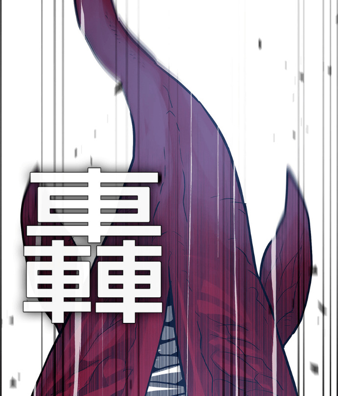 [第三季] 第60话 第67页