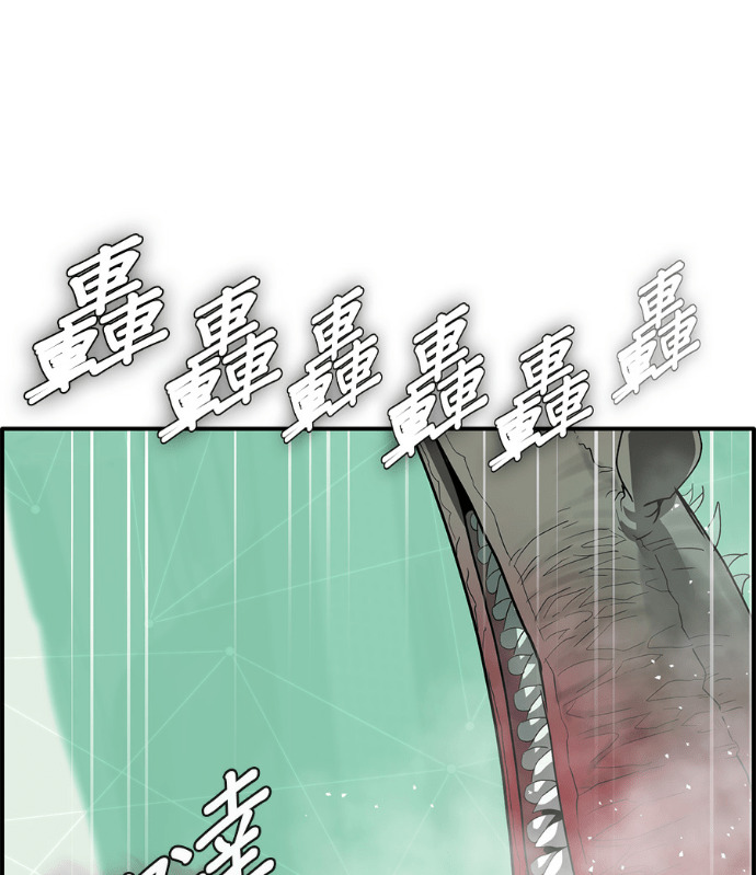 [第三季] 第60话 第70页