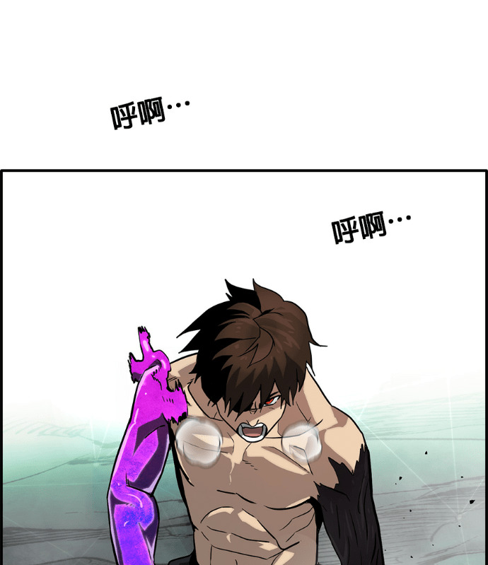 [第三季] 第60话 第72页