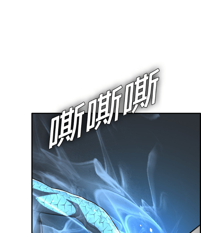 [第三季] 第60话 第74页
