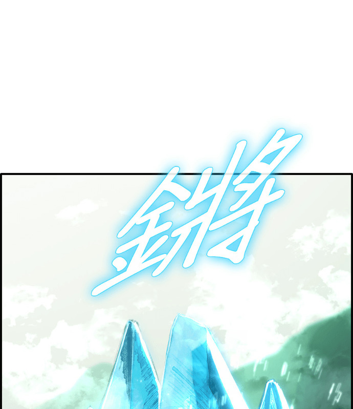 [第三季] 第60话 第76页