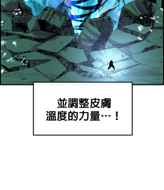 [第三季] 第60话 第78页