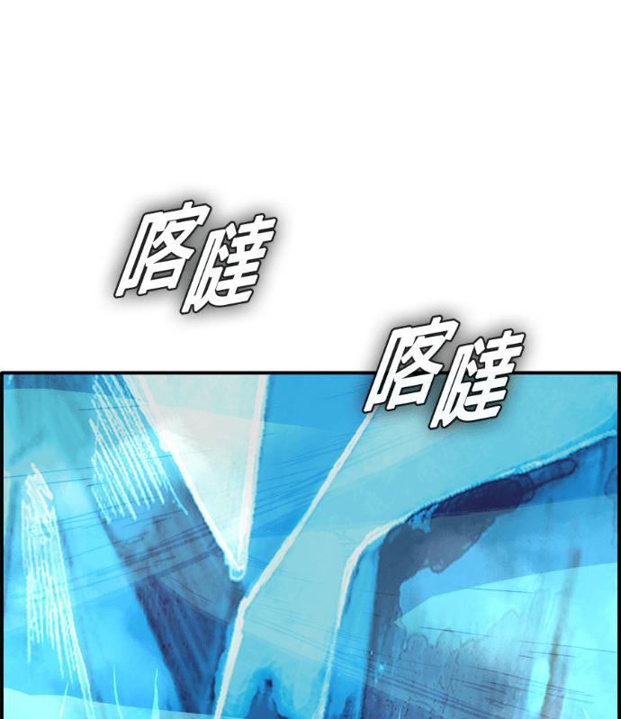 [第三季] 第60话 第79页