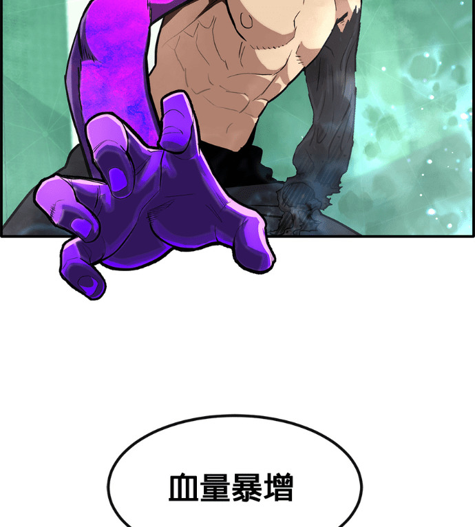 [第三季] 第60话 第83页
