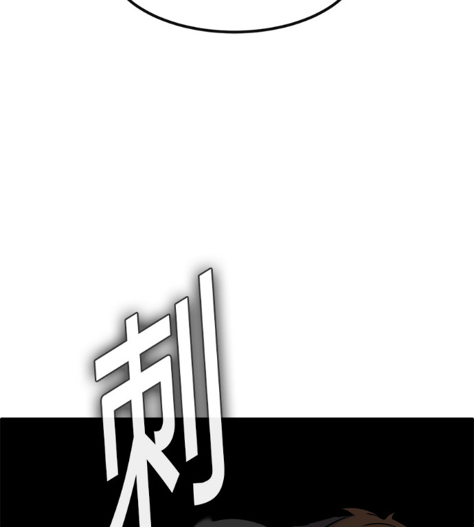 [第三季] 第60话 第84页