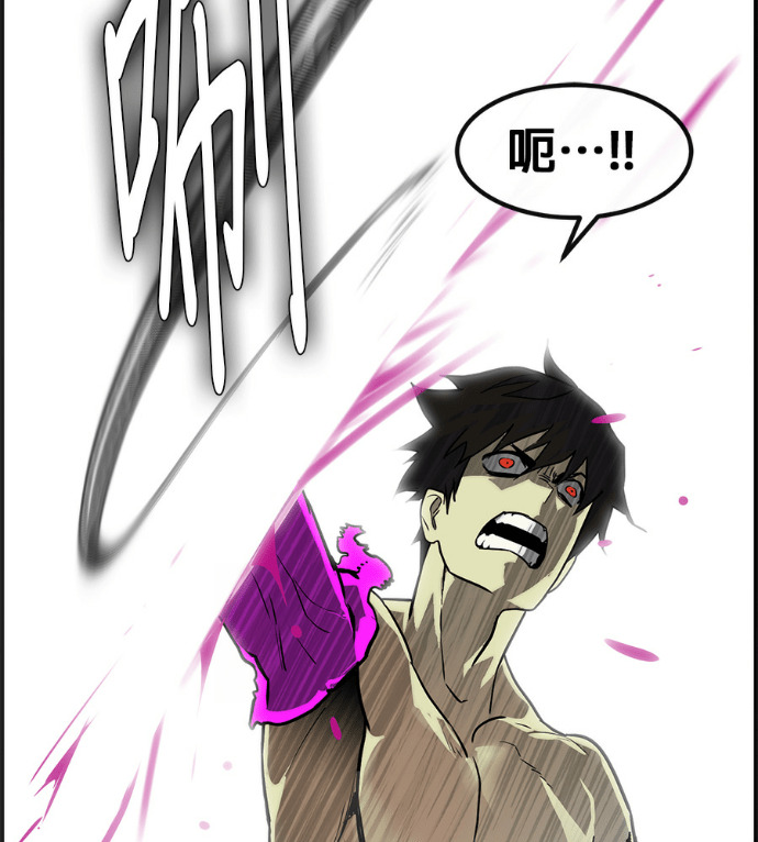 [第三季] 第60话 第90页