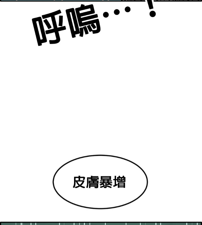 [第三季] 第60话 第101页