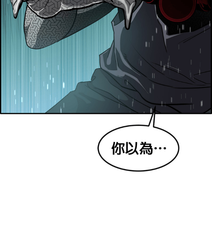 [第三季] 第60话 第106页