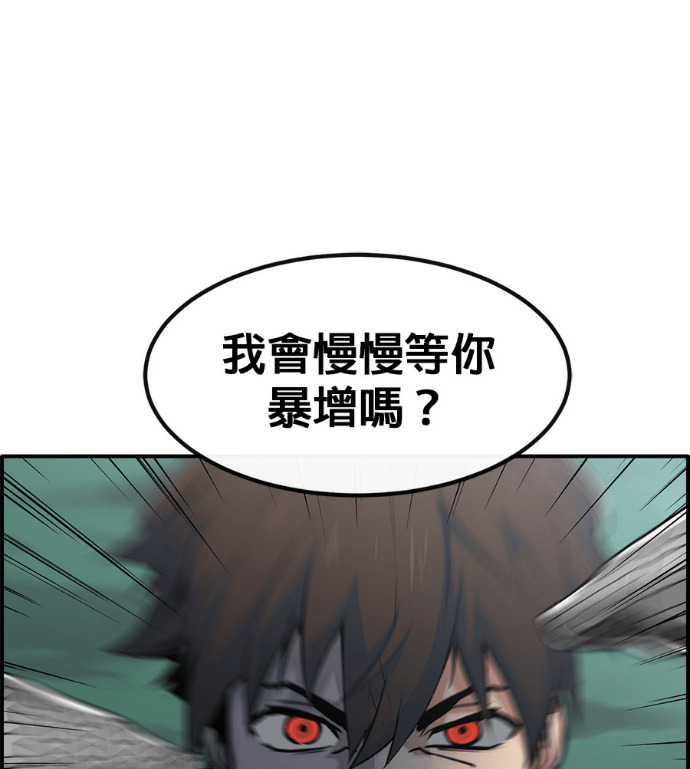 [第三季] 第60话 第107页