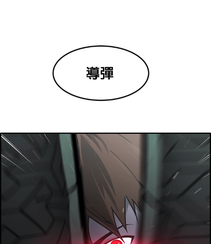 [第三季] 第60话 第116页