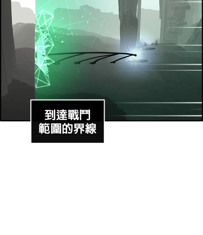 [第三季] 第60话 第120页
