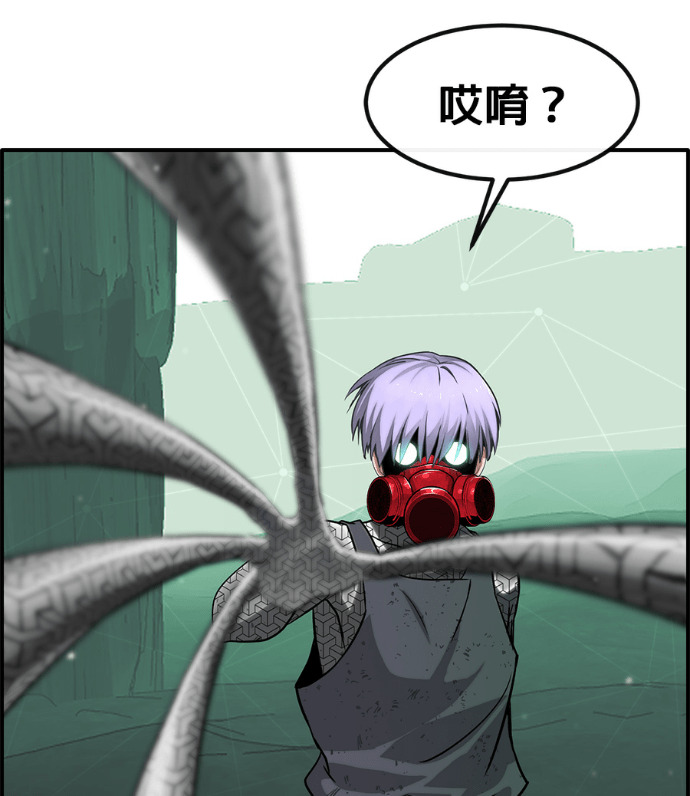 [第三季] 第60话 第121页