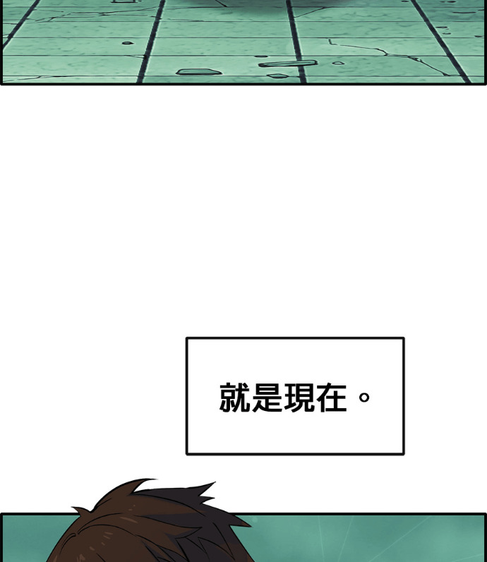 [第三季] 第60话 第126页
