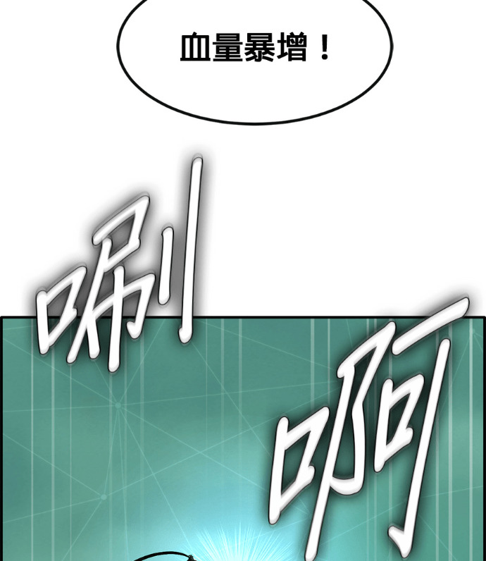 [第三季] 第60话 第128页
