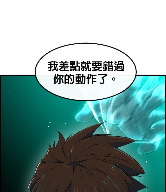 [第三季] 第60话 第131页