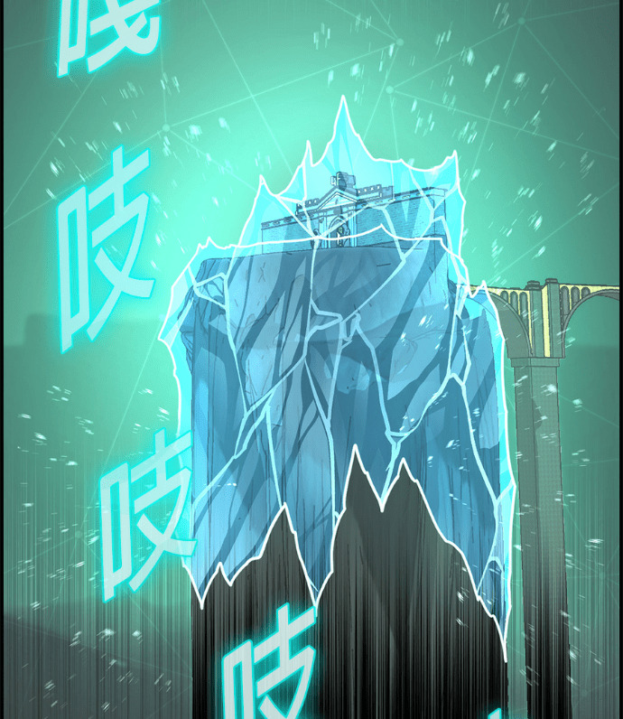 [第三季] 第60话 第134页