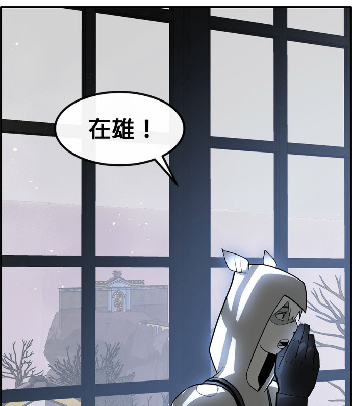 [第三季] 第60话 第136页