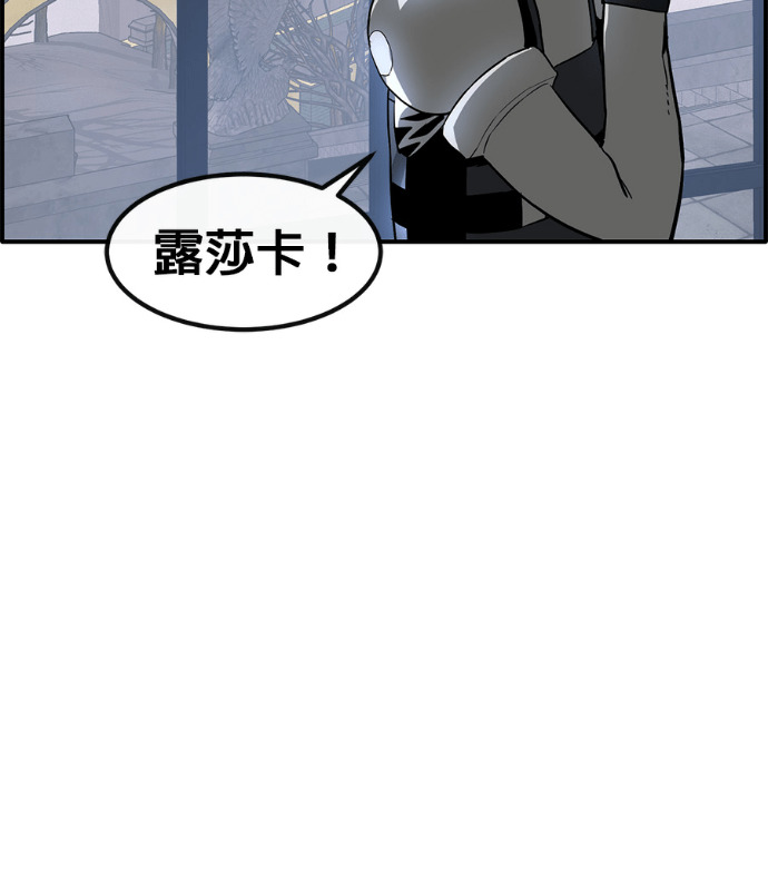 [第三季] 第60话 第137页
