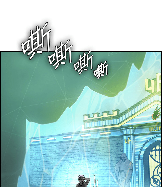 [第三季] 第60话 第138页