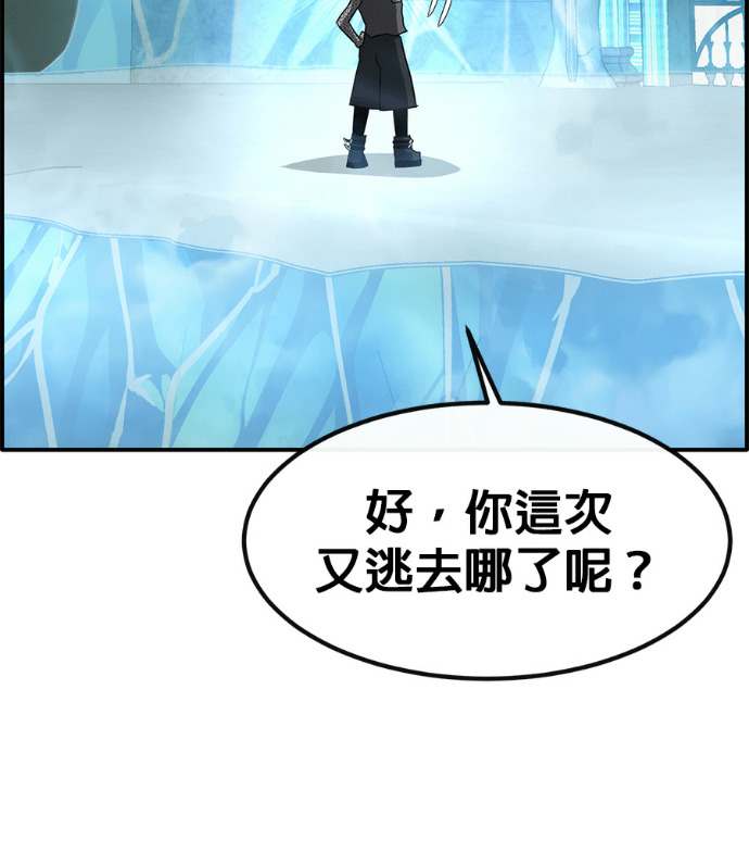 [第三季] 第60话 第139页