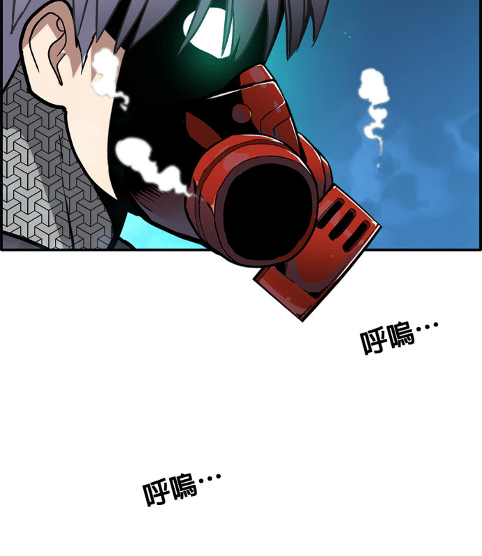 [第三季] 第60话 第141页