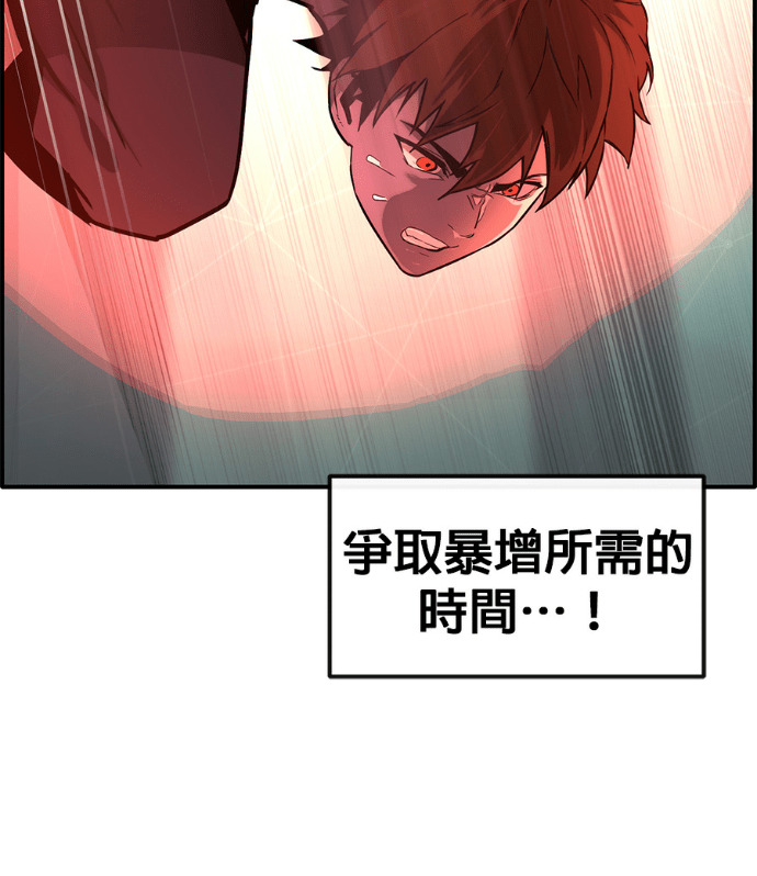 [第三季] 第60话 第145页