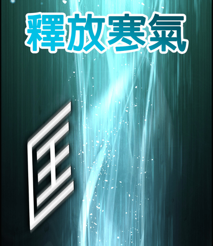 [第三季] 第60话 第149页