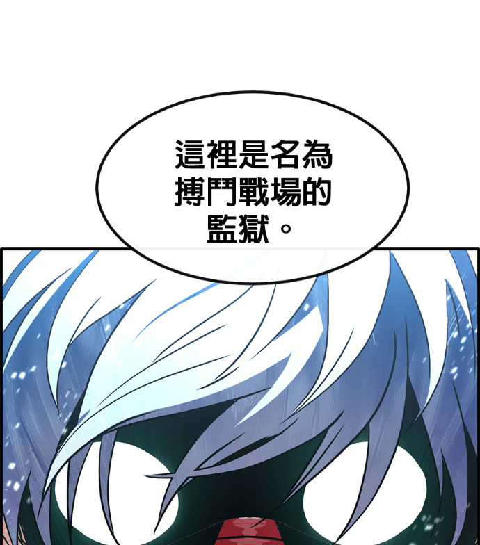 [第三季] 第60话 第154页