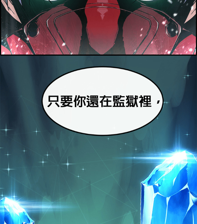 [第三季] 第60话 第155页