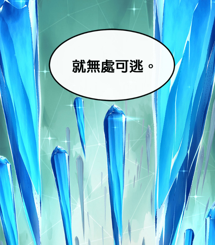 [第三季] 第60话 第156页