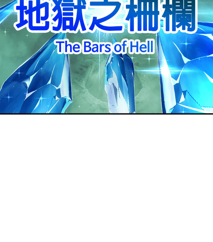 [第三季] 第60话 第159页