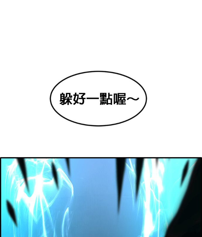 [第三季] 第60话 第160页