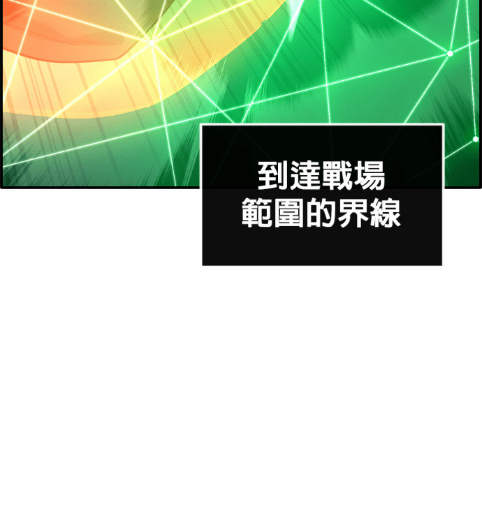 [第三季] 第60话 第175页